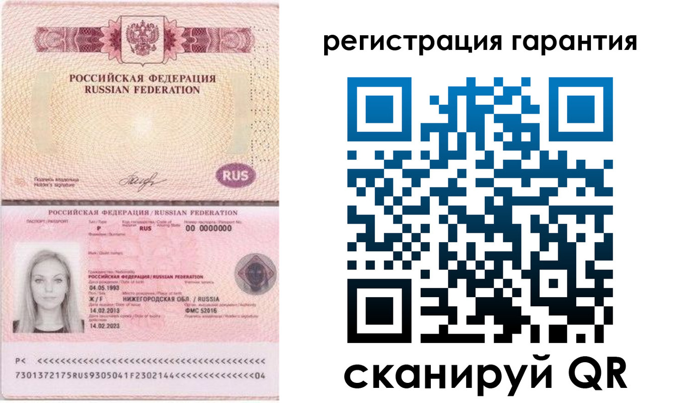 прописка поиск в Калининграде
