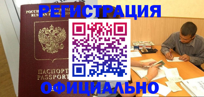 форма 3 в Калининграде